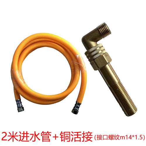打药机卷管器配件万向接头