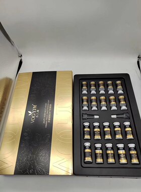 永九美紧致冻干粉套装液体*10支+3ml*10支红血丝修复淡化痘印久美