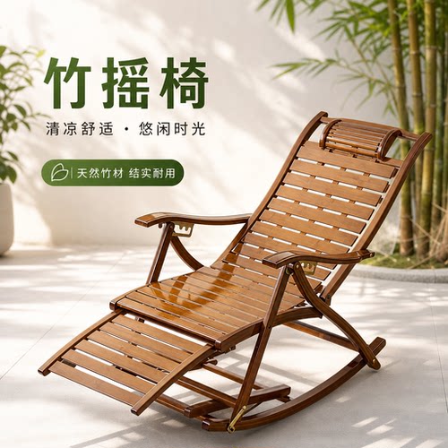 摇摇椅折叠躺椅午休椅阳台休闲