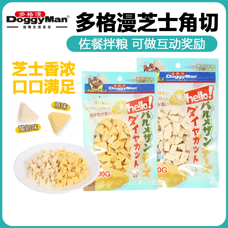 DogyMan多格漫角切奶酪零食