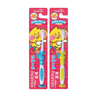 黑妹清趣儿童牙刷2-12岁换牙宝宝清洁牙齿软毛小巧刷头牙刷手动