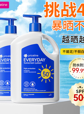 澳洲priceline防晒霜大桶男生士官方旗舰店大容量效期到26年12月