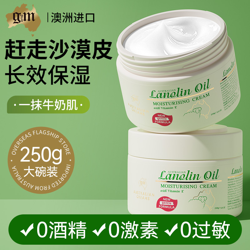 澳芝曼保湿面霜任何肤质