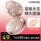 日本canmake井田棉花糖粉饼定妆持久控油补妆防晒蜜散粉干皮提亮
