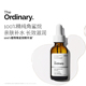 The Ordinary100%植物全角鲨烷精华美容油修护肌肤补水保湿 抗氧化