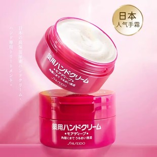补水不油腻防干裂官方旗舰店正品 资生堂红罐尿素护手霜女滋润保湿