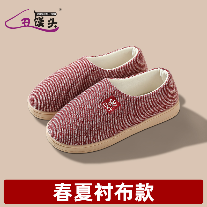 丑馒头老年人春秋冬防滑单布鞋