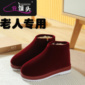 妈妈棉鞋 女冬加绒厚保暖防滑雪地靴家用可外穿中老年人老北京布鞋