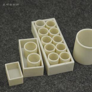 氮化铝坩埚 氮化铝陶瓷片 高导热ALN 绝缘垫片耐高温 急冷急热