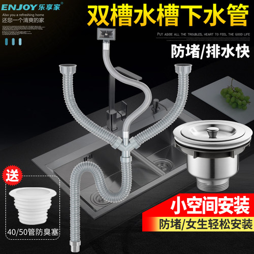 厨房水槽双洗菜盆配件单双槽