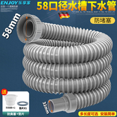 厨房洗菜盆下水管拖把池排水管58单槽加长出水槽子下水器软管道