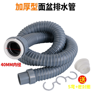 台盆排水管下水管接口40mm下水管防臭洗手盆洗脸盆池加长排水落水