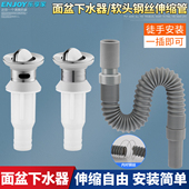 洗手盆下水管神器排水管道防臭器洗脸池面盆台盆下水器配件横排式