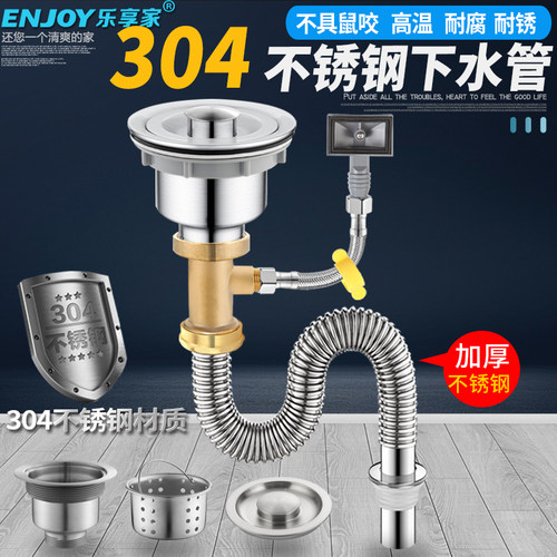 不锈钢 耐高温 防臭 防腐蚀