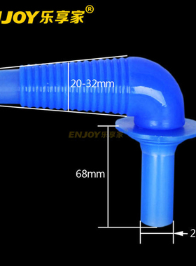 蓝色硅胶弯头洗衣机地漏弯头洗衣机面盆排水管转接地漏三通接头