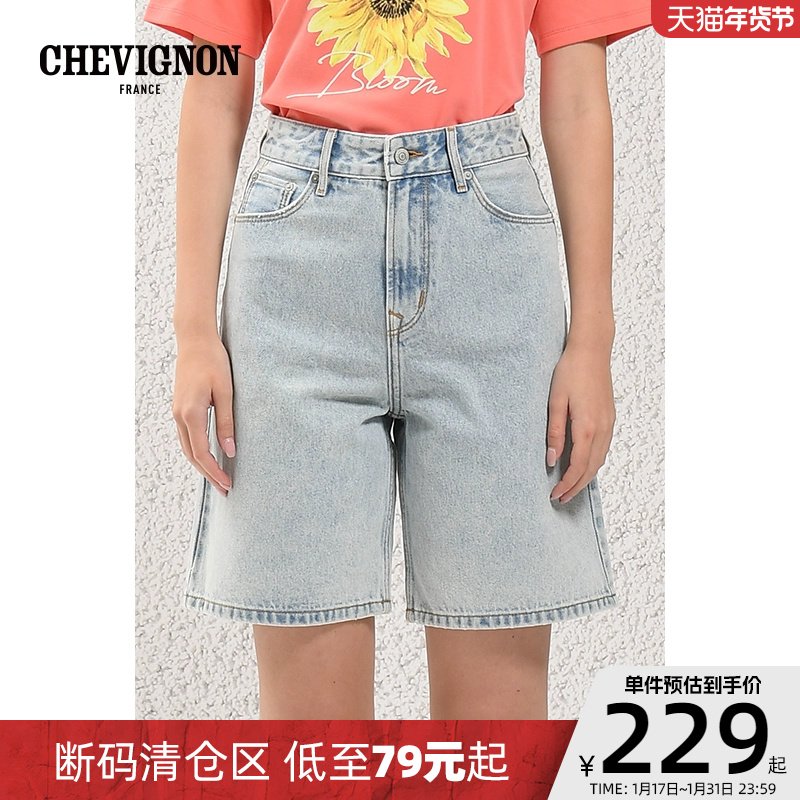 [2022夏季新品]法国CHEVIGNON尚飞扬 中高腰休闲浅色女士牛仔短裤