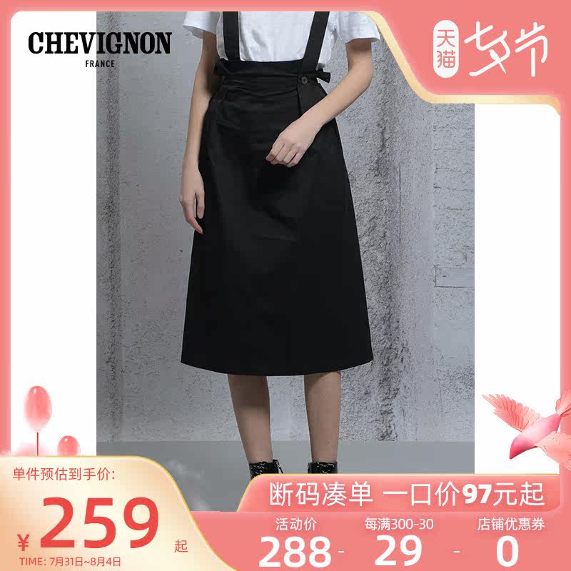 法國CHEVIGNON尚飛揚2021年新款a型可拆式吊帶裙中長裙商場同款在類目 女裝/女士精品, 半身裙中 - 來自Buy2taobao.com提供專業的淘寶代購服務