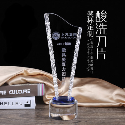 水晶奖杯奖牌定制免费刻字包邮送奖杯/奖章/奖状/证