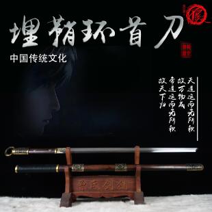 龙泉市不良人埋鞘环首唐横刀同款一体锰钢宝刀防身冷兵器未开刃