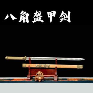 新款八角盔甲剑高锰钢实木金属剑冷兵器未开刃龙泉刀剑收藏工艺品