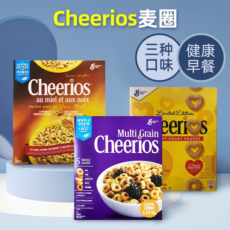 进口cheerios早餐免煮即食五谷物圈早晚代餐干吃冲饮原味麦圈500g