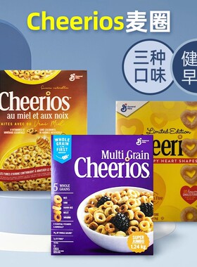 进口cheerios早餐免煮即食五谷物圈早晚代餐干吃冲饮原味麦圈500g