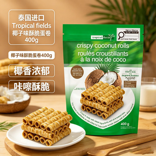Tropicalfields原味脆椰味蛋卷