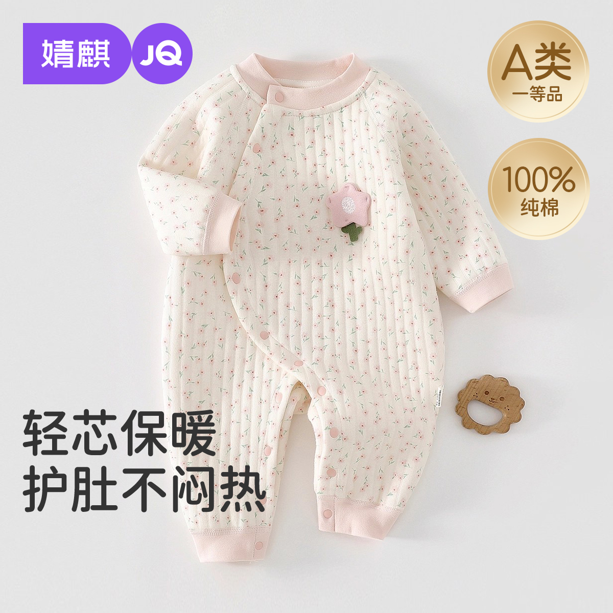 秋冬女宝宝保暖夹棉偏开和尚服