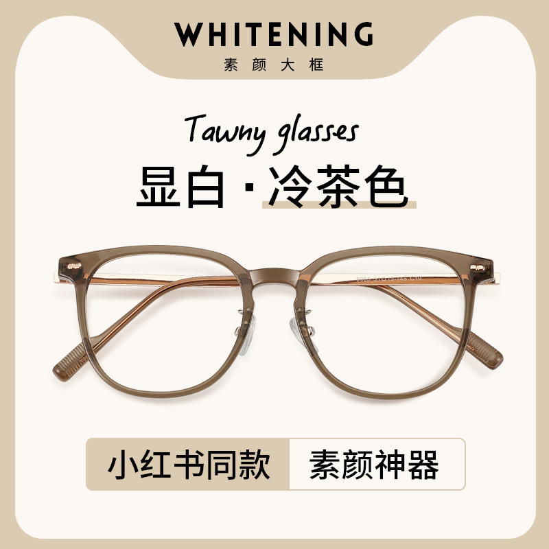 椭圆框时尚通用防蓝光近视眼镜