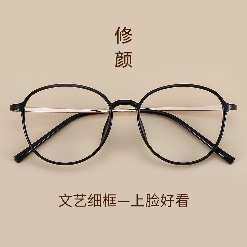 复古文艺近视眼镜框女有度数可配超轻TR90素颜神器防蓝光眼睛架男