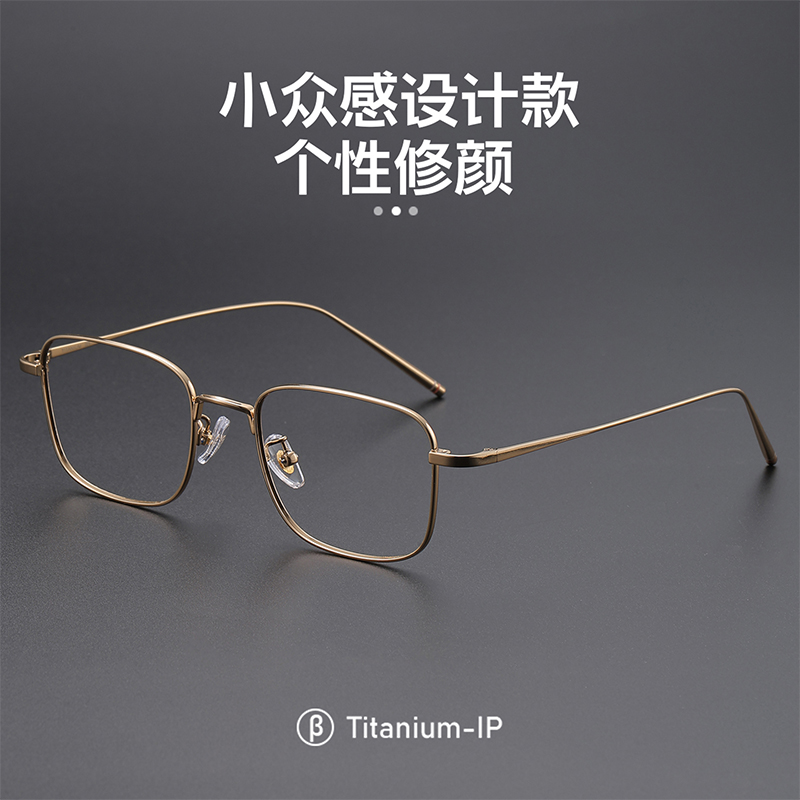 复古超轻纯钛金丝眼镜男