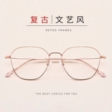 Ретро очки, популярно в интернете, в корейском стиле