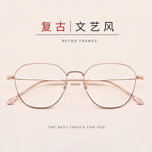 Ретро очки, популярно в интернете, в корейском стиле