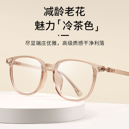 减龄老花眼镜防蓝光护眼