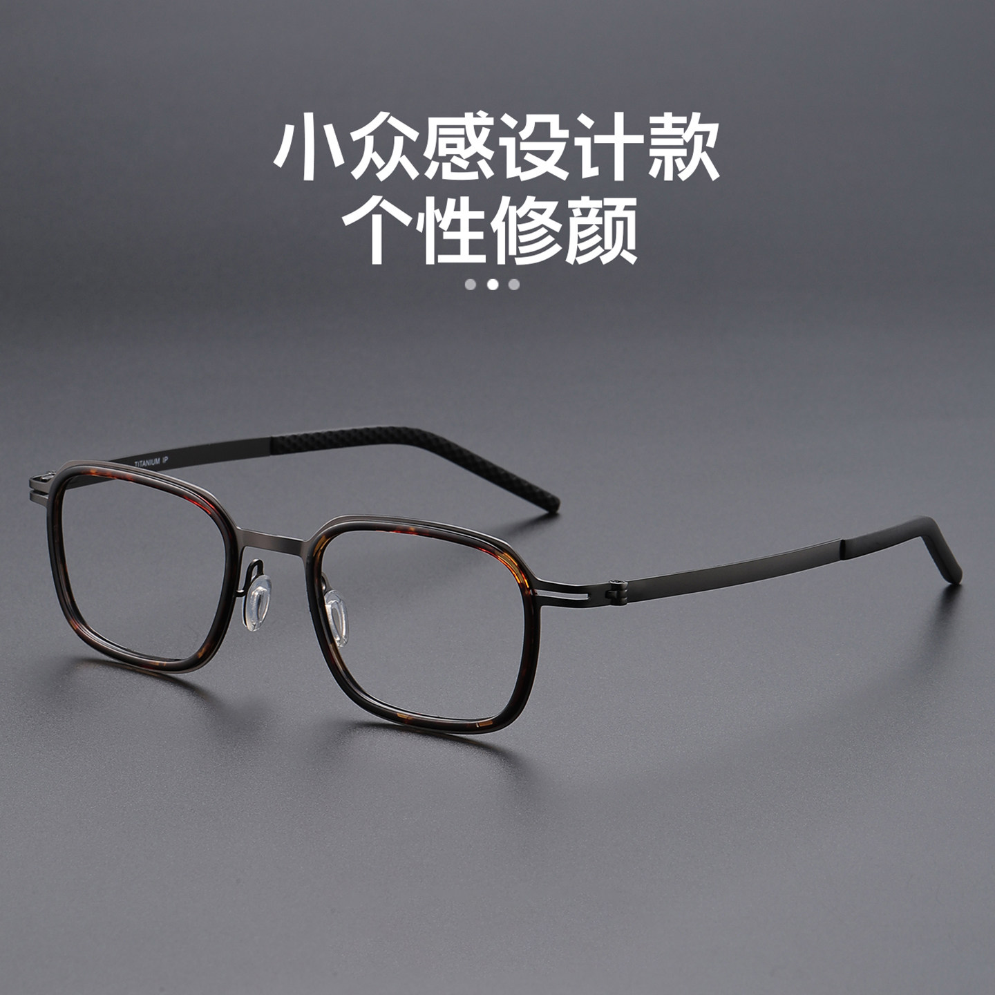 近视眼镜男款超轻纯钛网上可配