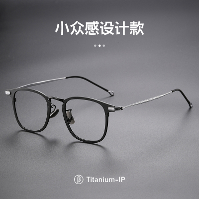 余文乐同款超轻纯钛设计师款