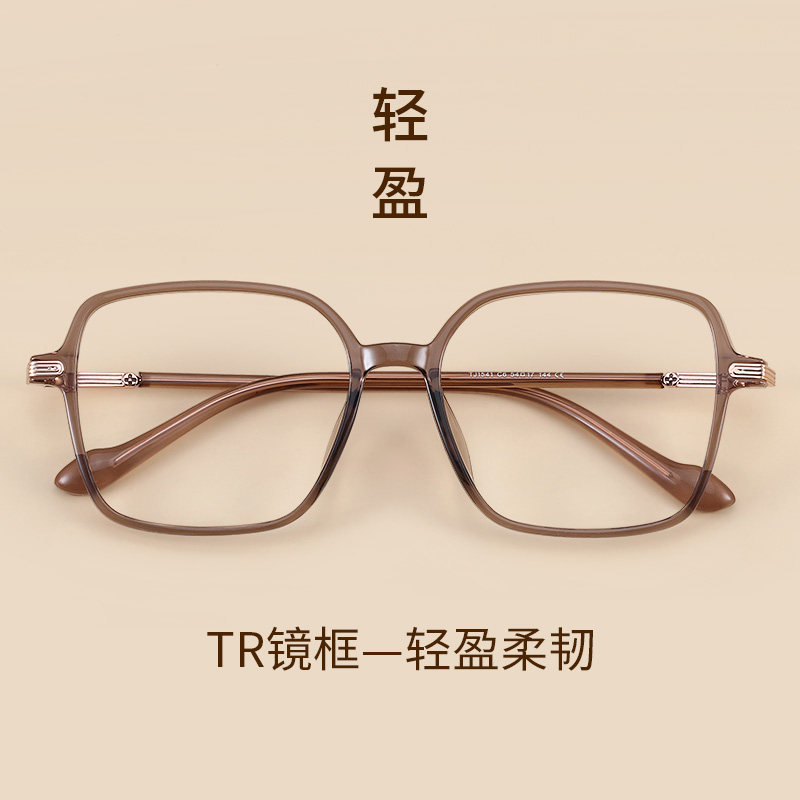 超轻TR90方框近视眼镜女款有度数