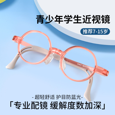 小圆框青少年近视眼镜女