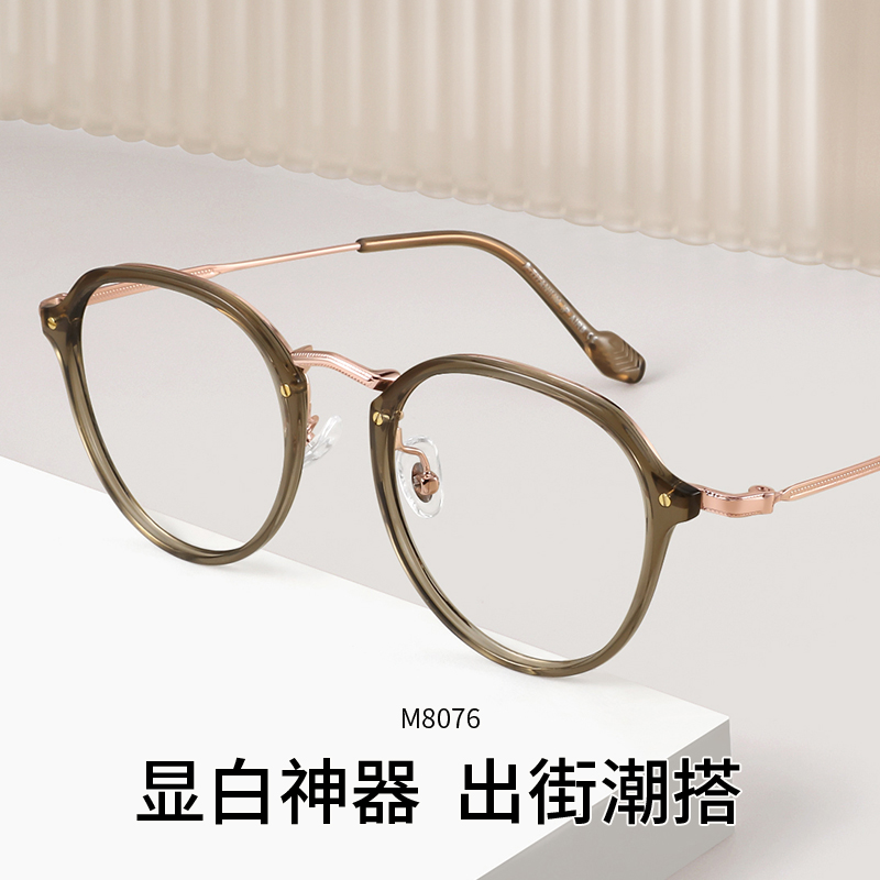 椭圆框时尚通用防蓝光近视眼镜