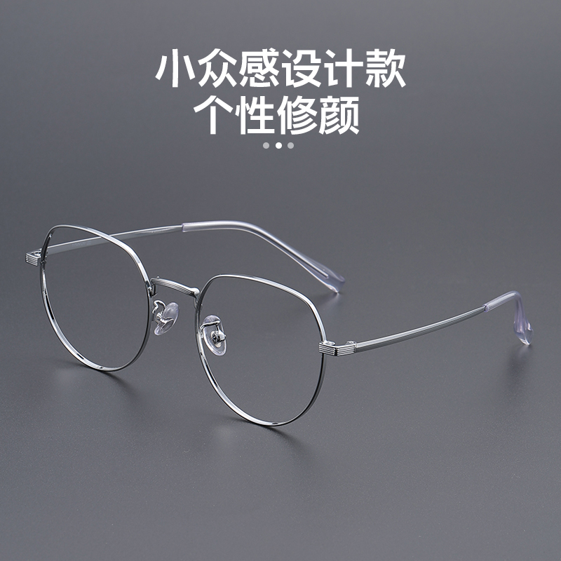 超轻纯钛眼镜男款近视