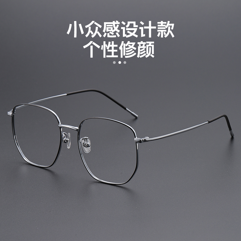 超轻纯钛眼镜男款近视可配