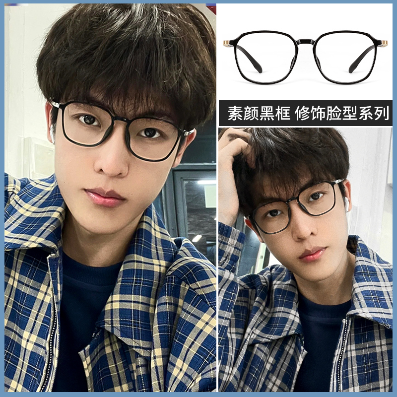 椭圆框时尚通用防蓝光近视眼镜