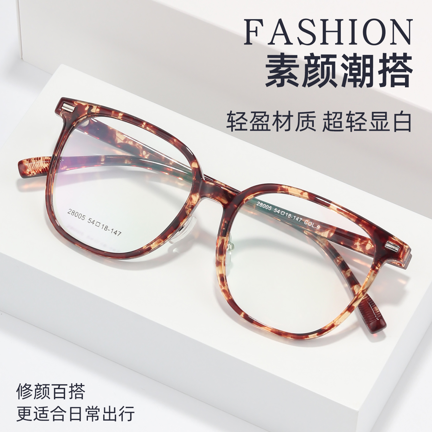 大框眼镜女款近视可配有度数