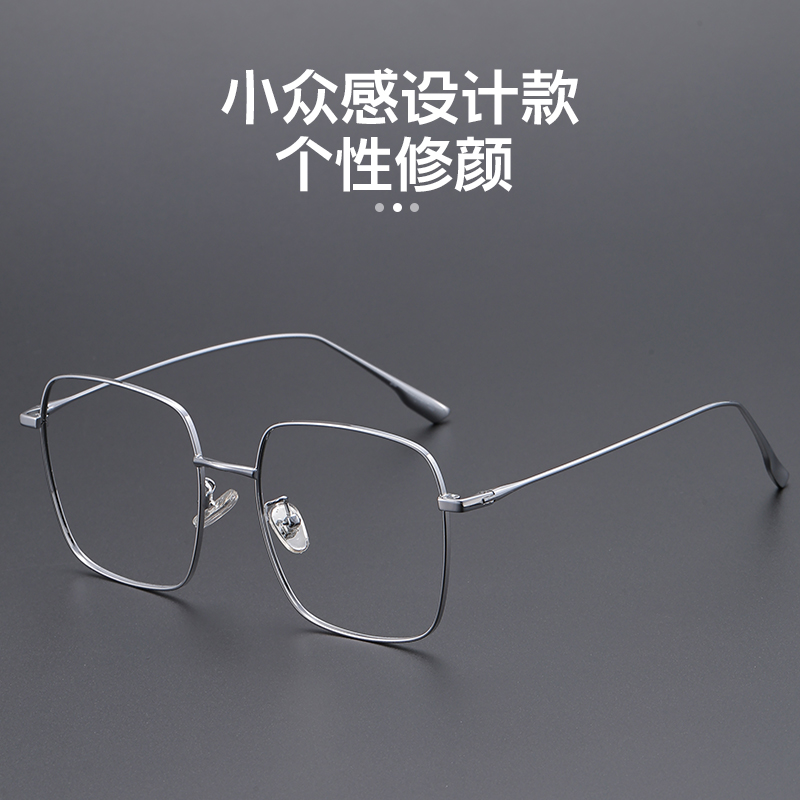 超轻纯钛眼镜男款近视可配