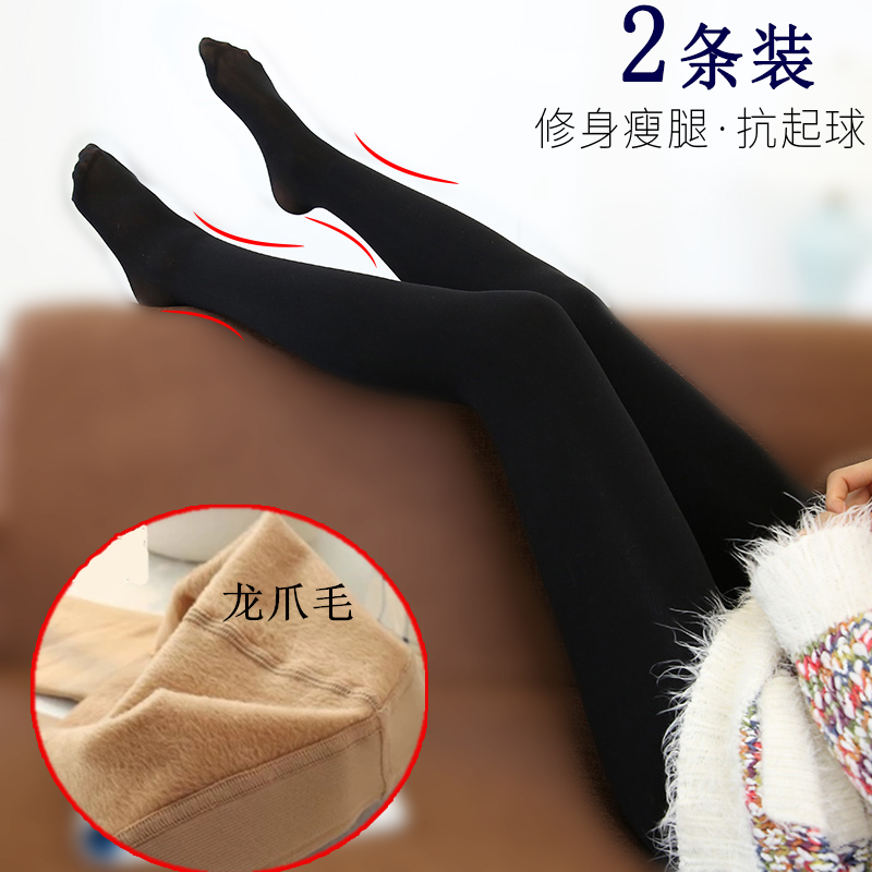 不起球秋冬季肤色加厚瘦腿黑丝袜