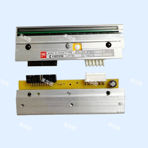 适用于迪马斯DATAMAX H 4212e 203dpi条码打印头 PHD20-2240-01