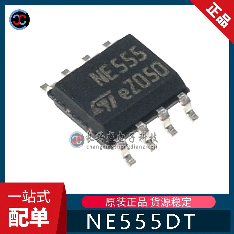 全新原装 NE555 NE555DT贴片SOP-8双极性定时器单路通用芯片