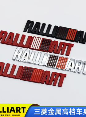 适用于三菱翼神欧蓝德帕杰罗蓝瑟改装RALLIART改装车标汽车尾标
