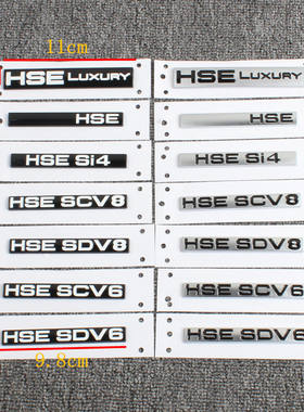 路虎揽胜运动极光HSE尾标SDV8V6