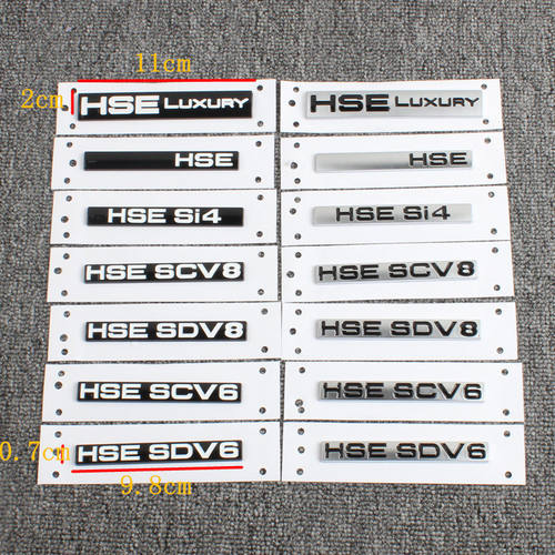 路虎揽胜运动极光HSE尾标SDV8V6